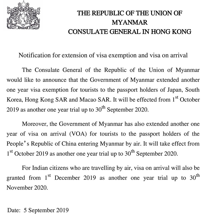 visa announcement 01