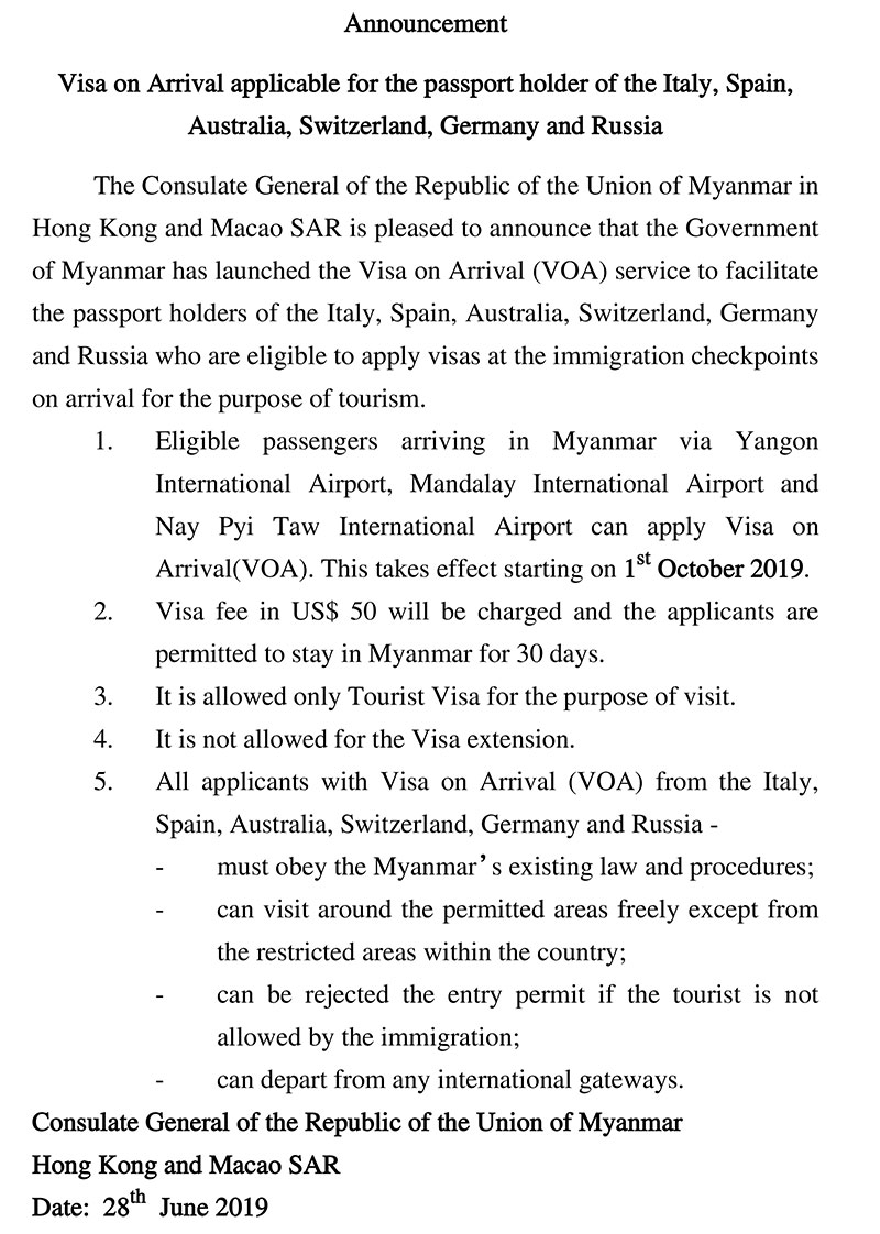visa announcement 04