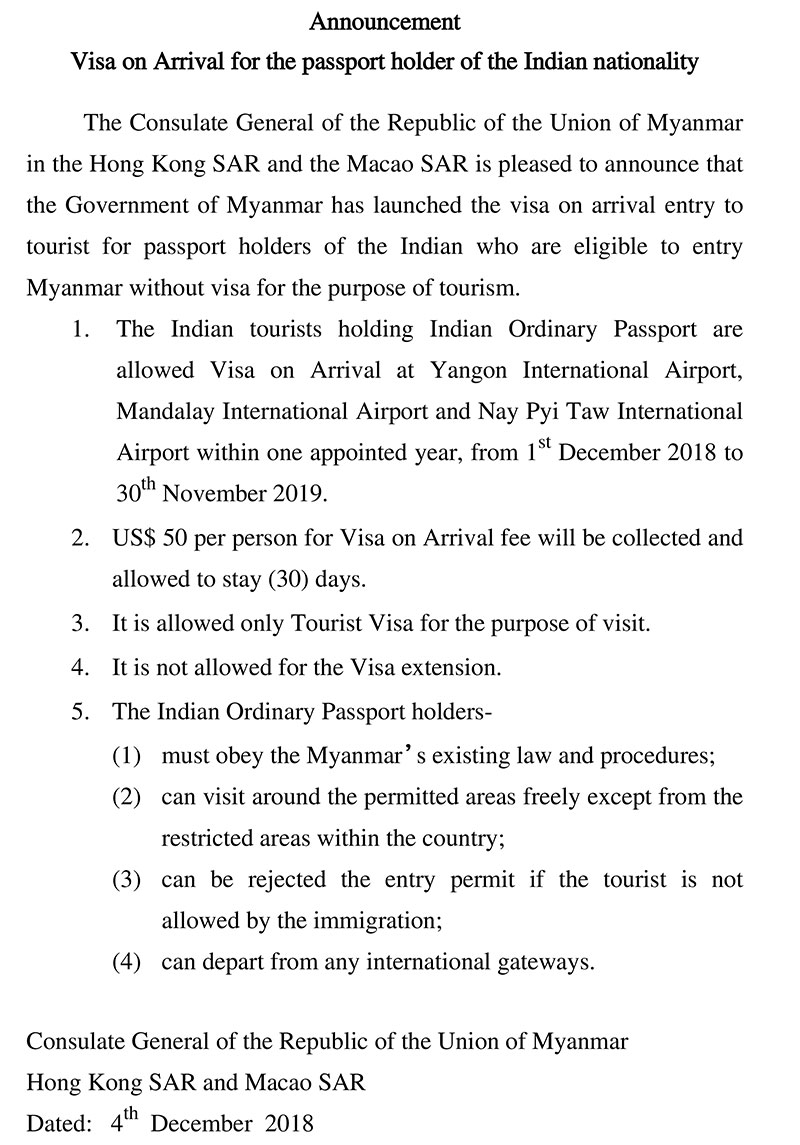 visa announcement 08