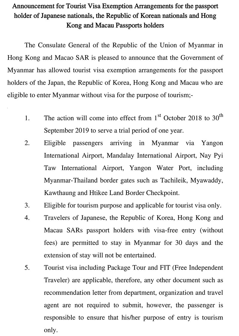 visa announcement 09