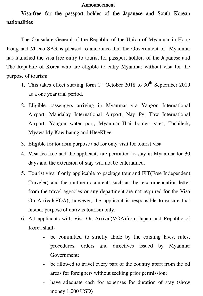 visa announcement 11