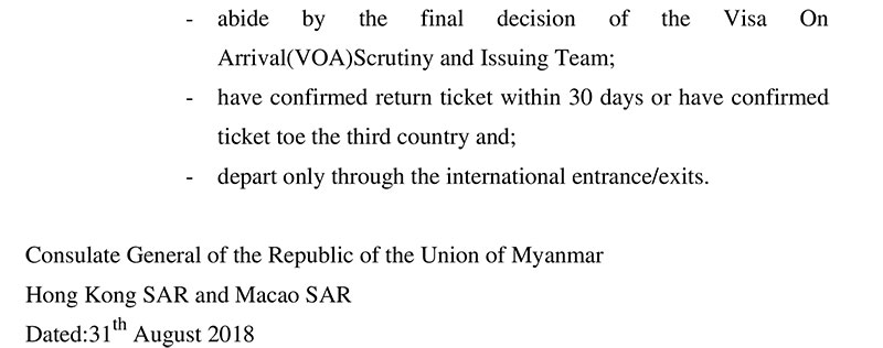 visa announcement 12