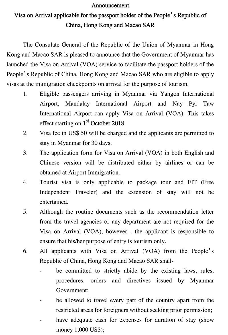 visa announcement 13