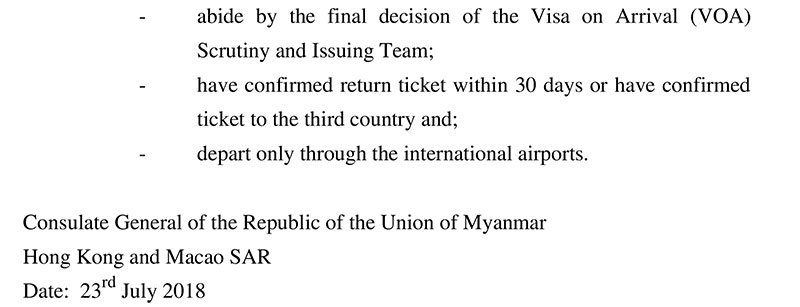 visa announcement 14