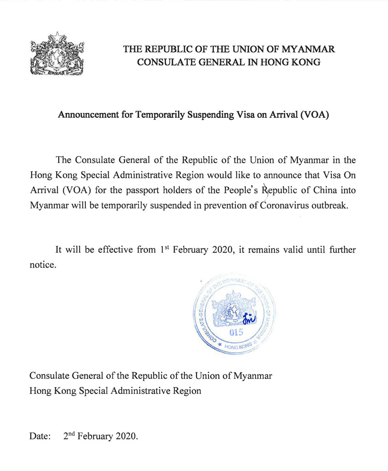 announcement for temporarily suspending visa on arrival