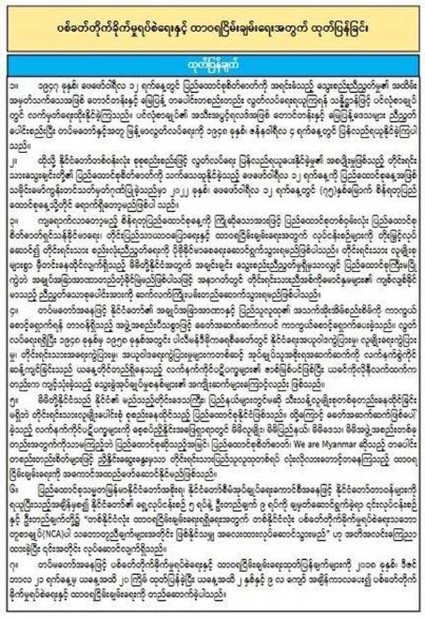 20210929 news 01