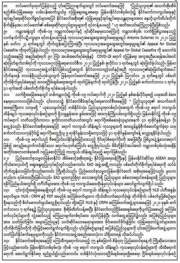 20210929 news 02